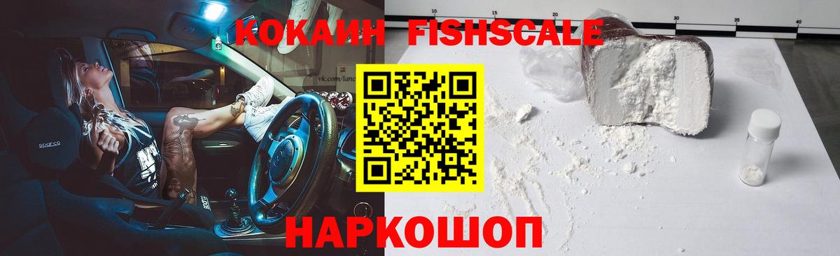 Кокаин 99% Чернушка