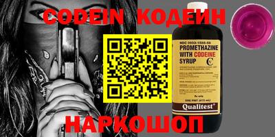 синтетический гашиш Конаково