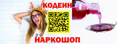 2c-b Комсомольск-на-Амуре
