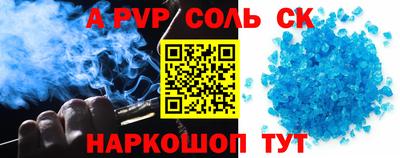 первитин Коммунар
