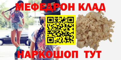 синтетический гашиш Конаково