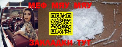 первитин Коммунар
