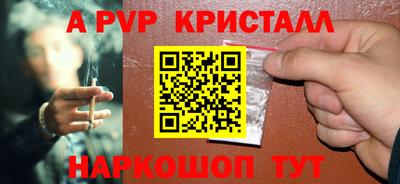 2c-b Комсомольск-на-Амуре