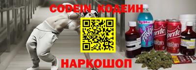 2c-b Комсомольск-на-Амуре
