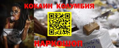 2c-b Комсомольск-на-Амуре