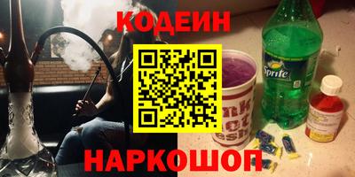 первитин Коммунар