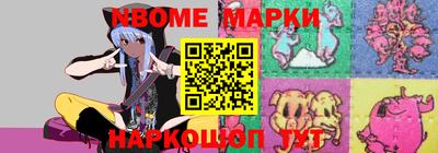 синтетический гашиш Конаково