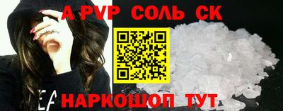 синтетический гашиш Конаково