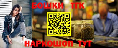 синтетический гашиш Конаково