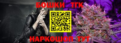 синтетический гашиш Конаково