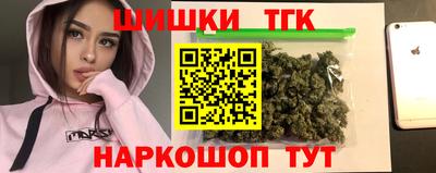 синтетический гашиш Конаково
