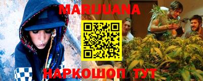 синтетический гашиш Конаково