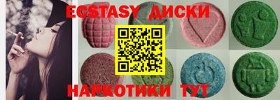 первитин Коммунар