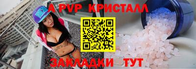 2c-b Комсомольск-на-Амуре