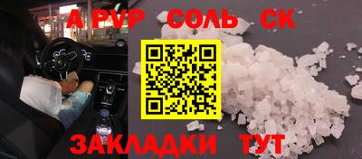 2c-b Комсомольск-на-Амуре
