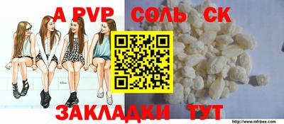 первитин Коммунар