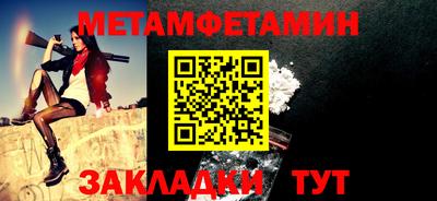 синтетический гашиш Конаково