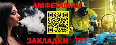 синтетический гашиш Конаково