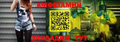 синтетический гашиш Конаково