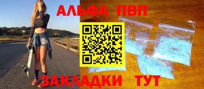 синтетический гашиш Конаково