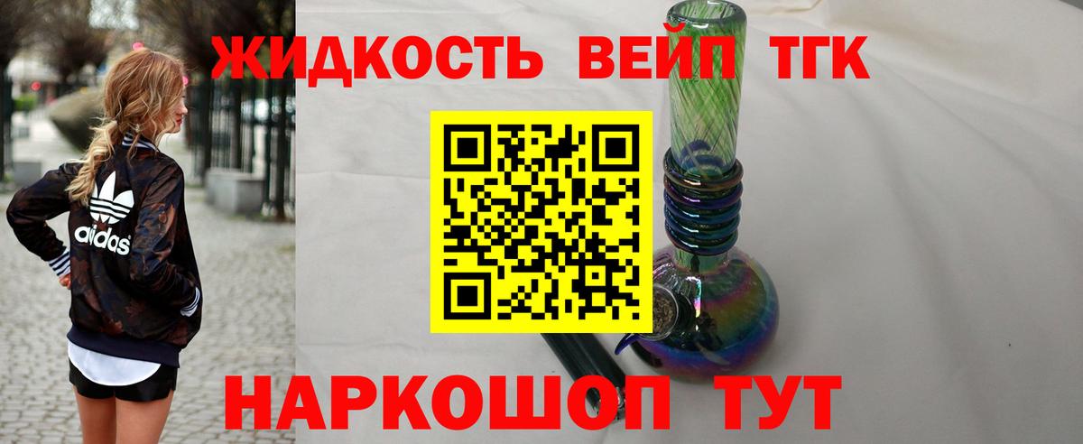 Чернушка  Дистиллят ТГК THC oil  Вход с VPN  Дистиллят ТГК Wax 
